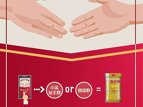 牵手福利（个人主页-ZMjkwNzQwNDQ=） - 海报 - 站酷设计师bigapapa原创素材 - 站酷ZCOOL