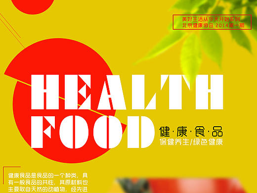 海報(bào)（個(gè)人主頁-ZMjA1NzkyMDQ=） - 海報(bào) - 站酷設(shè)計(jì)師cfy962464原創(chuàng)素材 - 站酷ZCOOL