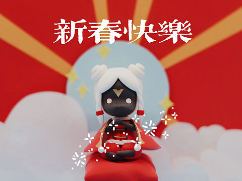 【光遇】光仔过新年~