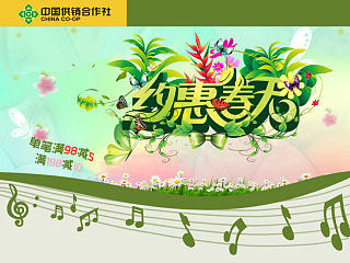 店铺首页-广盛园特产