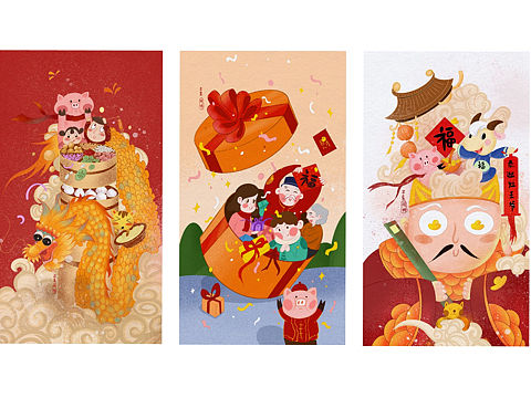 新年插画