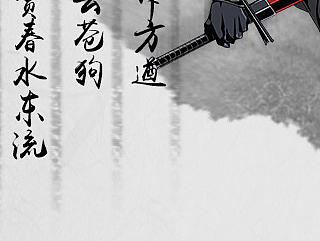 移动端专题页面