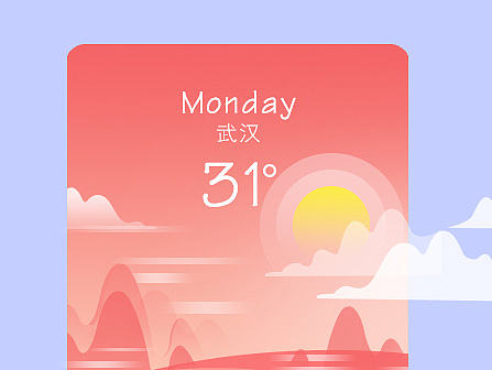 APP天气界面