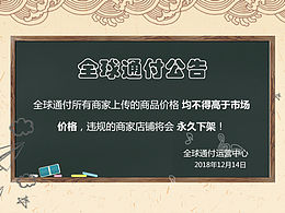 商学院轮播图