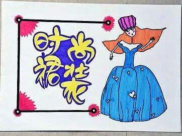 POP字体设计