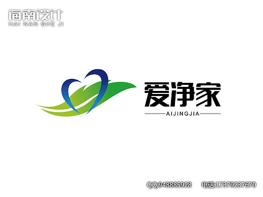 甲醛检测logo健康环保绿色绿蓝色心形叶子设计