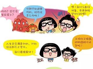 《Hello菜菜Hello世界·泰国篇》第06话 