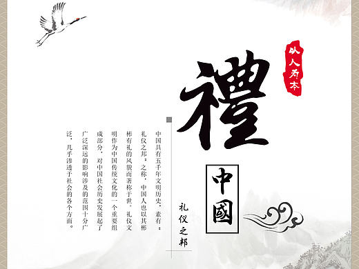 明信片设计