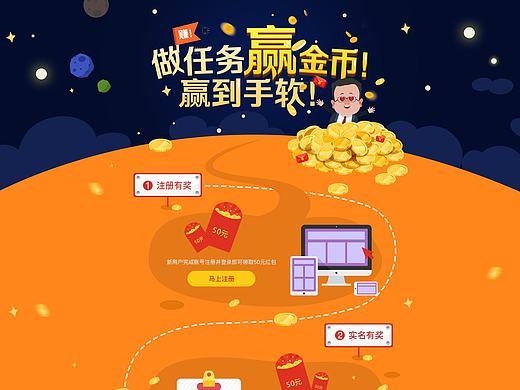 云金融专题页