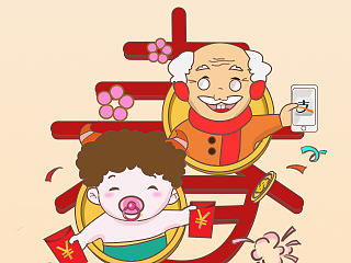 自己给支付宝做的新春引导页