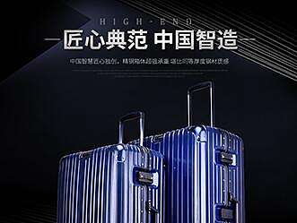 拉杆箱铝框箱子详情  近期作品集