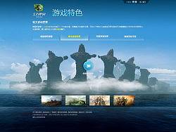上古世纪