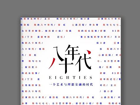 书籍设计方案