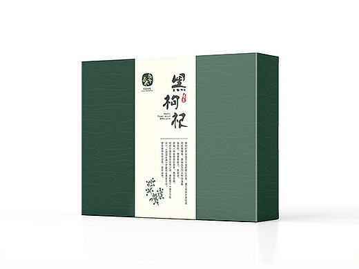 黑枸杞农产品logo设计以及包装