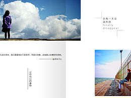 畫冊(cè)練習(xí)