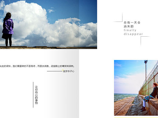 畫冊練習(xí)（個人主頁-ZMTUxNDAzNjQ=） - 書籍/畫冊 - 站酷設(shè)計師鳳君黎原創(chuàng)素材 - 站酷ZCOOL