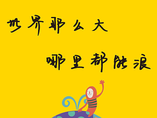 趣旅行APP（个人主页-ZMjA2NjIyNjA=） - APP界面 - 站酷设计师道久原创素材 - 站酷ZCOOL