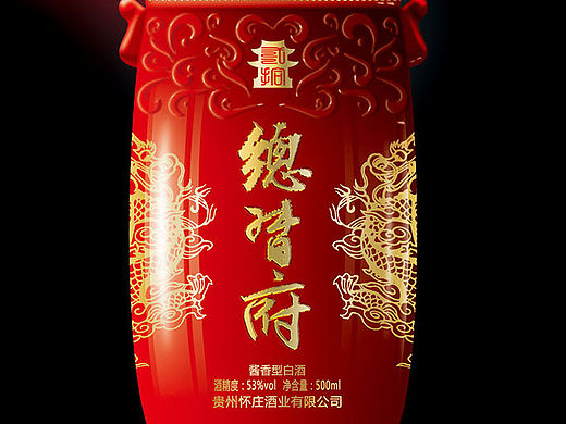 白酒包裝設計（個人主頁-ZMTYxOTg0MzI=） - 生活用品 - 站酷設計師世樂設計事務所原創(chuàng)素材 - 站酷ZCOOL