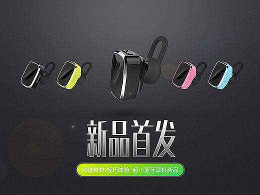 jesbod x 新品详情页