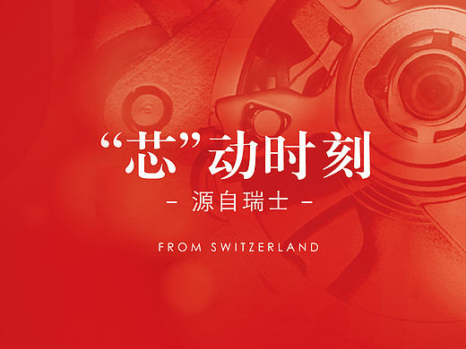 折页