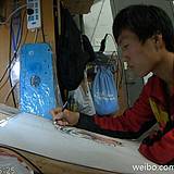 用戶頭像