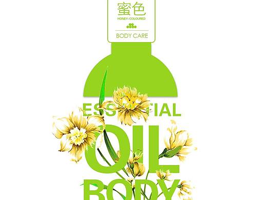蜜色