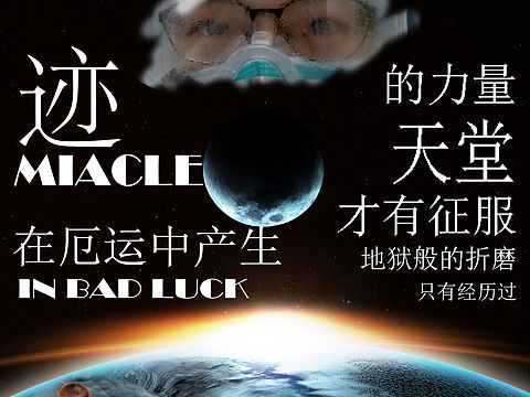 Ps海报设计  原创作品