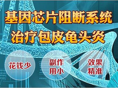 15年近几个月做的医疗专题