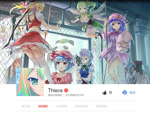 音乐/视频 网站个人中心设计（个人主页-ZMTQzNTAxMDA=） - 其他网页 - 站酷设计师PlutoNameless原创素材 - 站酷ZCOOL