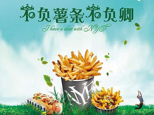 宣传广告