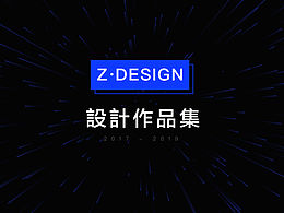 19年設(shè)計作品-移動端