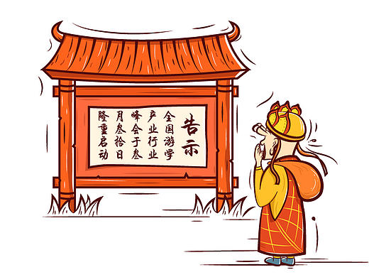 唐僧 唐僧（個(gè)人主頁-ZMTc3MzE1MTI=） - 商業(yè)插畫 - 站酷設(shè)計(jì)師芝麻開門嘛原創(chuàng)素材 - 站酷ZCOOL