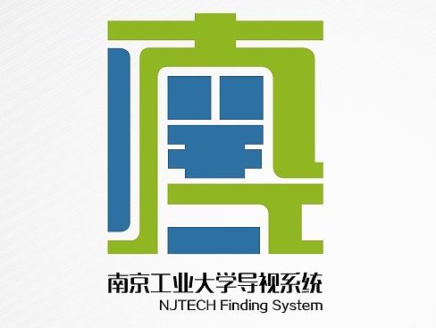 南京工业大学导视设计