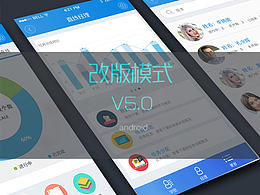 考试app
