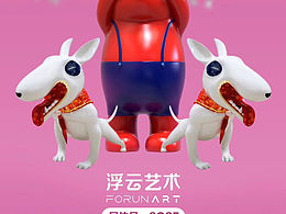 深圳国际IP授权展