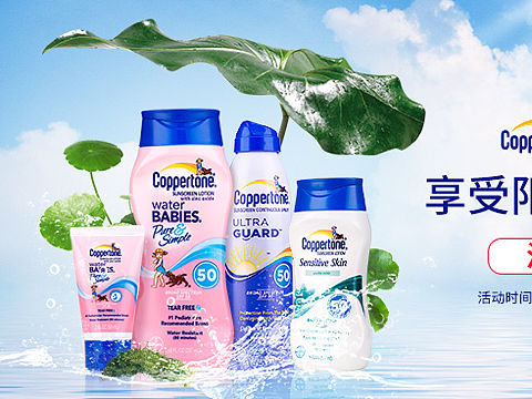 电商设计—乐活季活动页