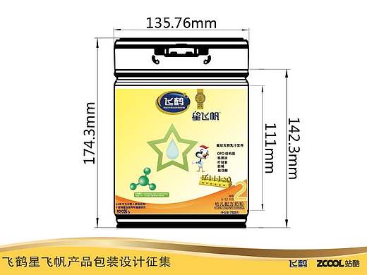 星飞帆系列包装图形图案设计