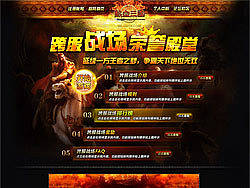 乐港游戏专题页面