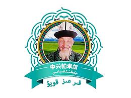 商標(biāo)設(shè)計(jì)