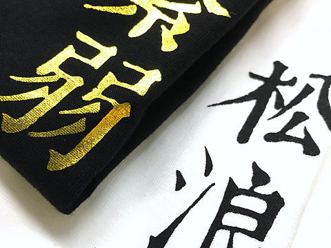 仿金效果丝网印刷