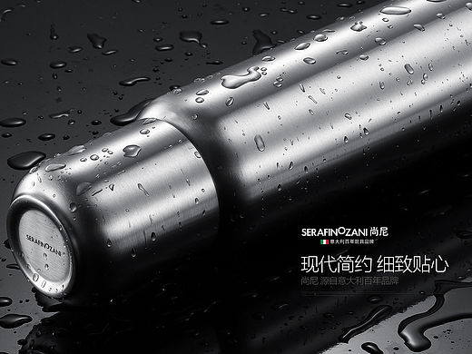 意大利尚尼保温瓶电商产品拍摄