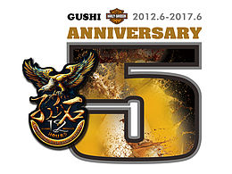 北京孤石哈雷俱乐部