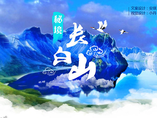 2015旅游线路主题图
