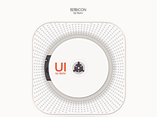 muji性冷淡风 vs 闷骚一点红,不用建模也能做写实icon