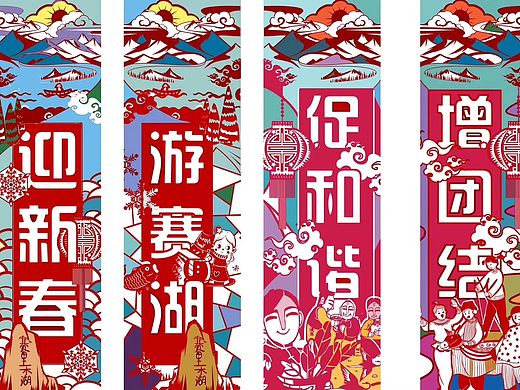 2019年1月 赛里木湖书签