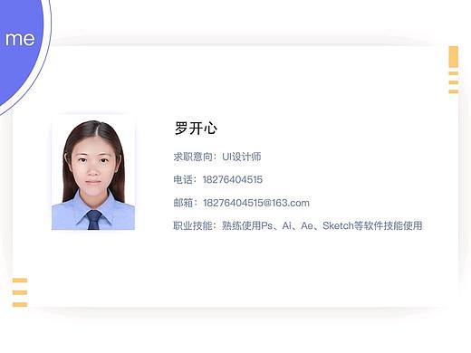 作品集