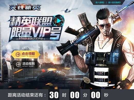 游戏专题（个人主页-ZMTMyMDA3MDA=） - 游戏/娱乐 - 站酷设计师谁家的芮芮原创素材 - 站酷ZCOOL