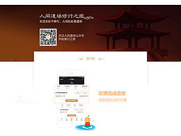 企業(yè)官網(wǎng)