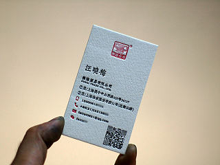 设计和制作效果很好的letterpress凸版印刷名片喜欢的可以参考一下