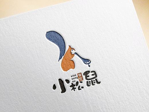 小松鼠餐饮（个人主页-ZMjQ1MjU3MzI=） - Logo - 站酷设计师及木设计原创素材 - 站酷ZCOOL